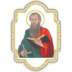 Embroidery Design Saint Paul On The 47 Cm Frame