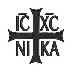 Diseño Para Bordado Cruz Ic Xc Nika De 8 Cm..