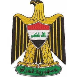 Embroidery Design Coat Of Arms Of Iraq