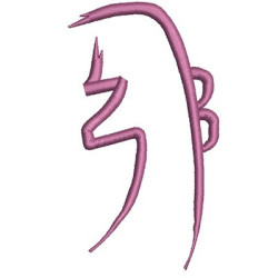 Matriz De Bordado Reiki Sei Hei Ki 2