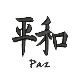 Matriz De Bordado Ideograma Da Paz